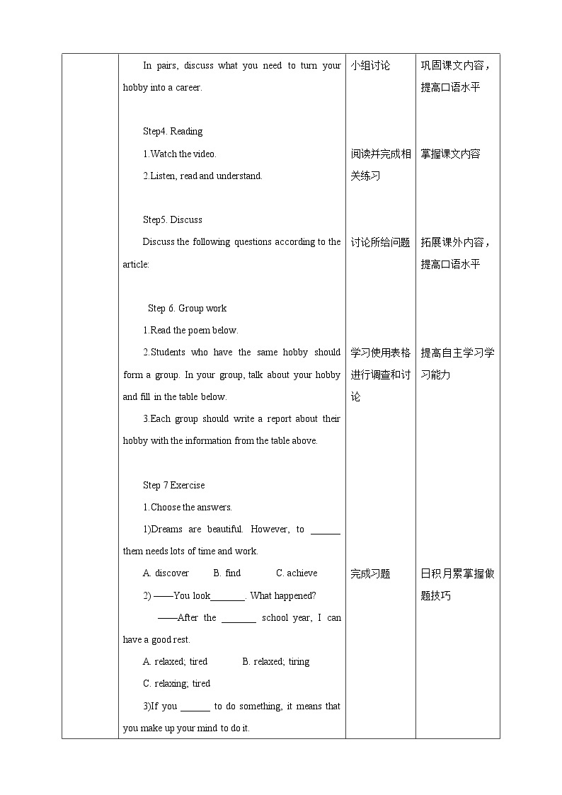 Unit 8 From hobby to career Period 4 More practice & culture corner 课件+教案+导学案+素材02