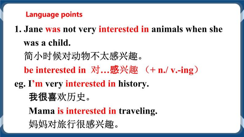 Unit 8 From hobby to career Period 4 More practice & culture corner 课件+教案+导学案+素材06