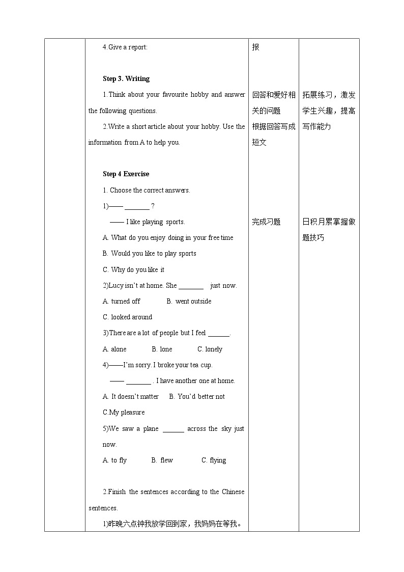 Unit 8 From hobby to career Period 5 Speaking & Writing 课件+教案+导学案+素材02