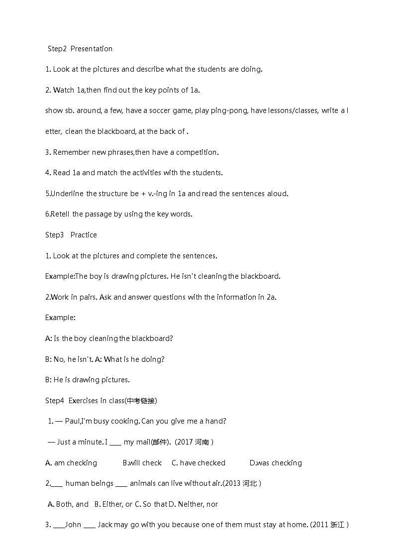 Unit 5 Topic 2 A few students are running around the playground. Section C 课件+教案+练习+音视频02