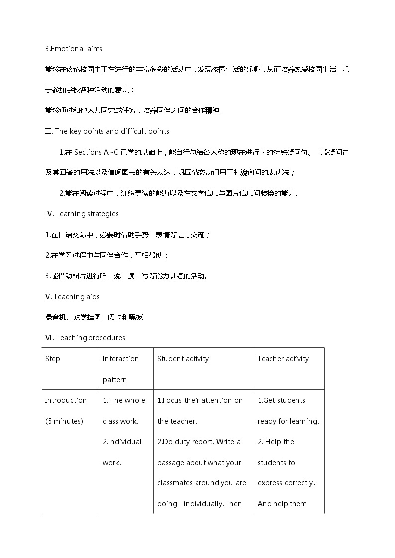 Unit 5 Topic 2 A few students are running around the playground. Section D 课件+教案+练习+音视频02