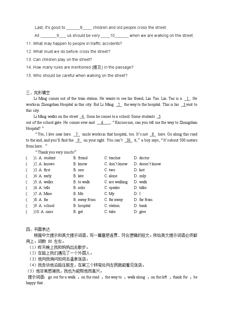 UNIT 6 TOPIC 3练习(含答案)第2页
