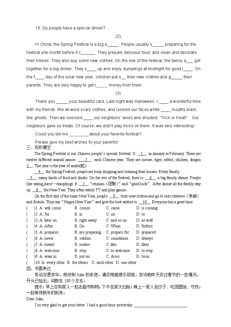UNIT 8 TOPIC 3练习(含答案)第2页