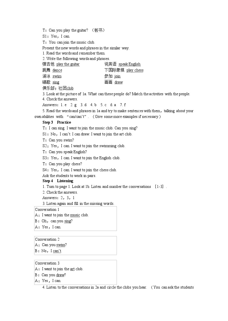 UNIT 1 Section A 1a-2d（课件PPT）（送教案）02