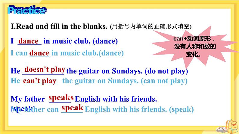 UNIT 1 Section A Grammar Focus-3c(课件PPT)(送教案)07