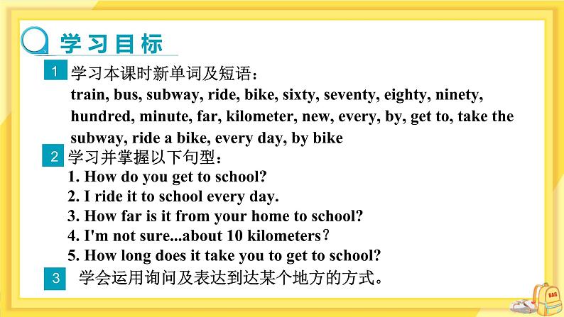 UNIT 3 Section A 1a-2e(课件PPT)(送教案)02