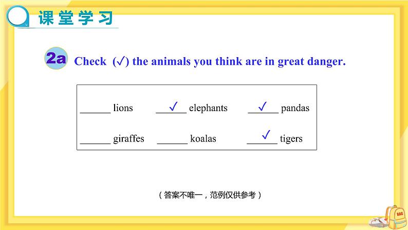 UNIT 5 Section B 2a-Self Check(第4课时)第4页