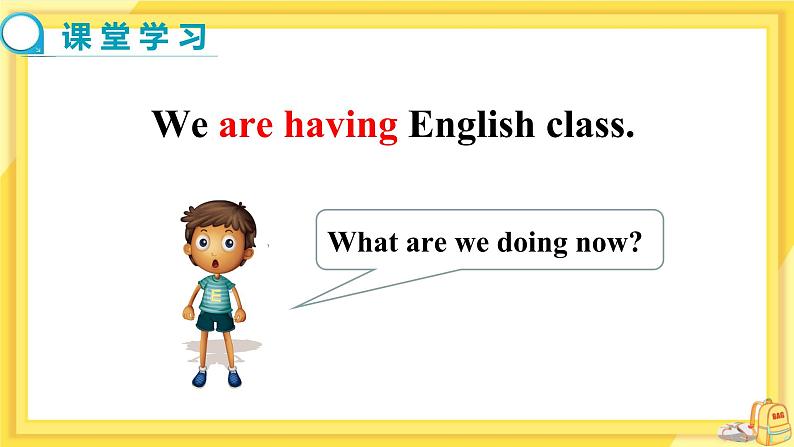 UNIT 6 Section A 1a-2d(课件PPT)(送教案)05