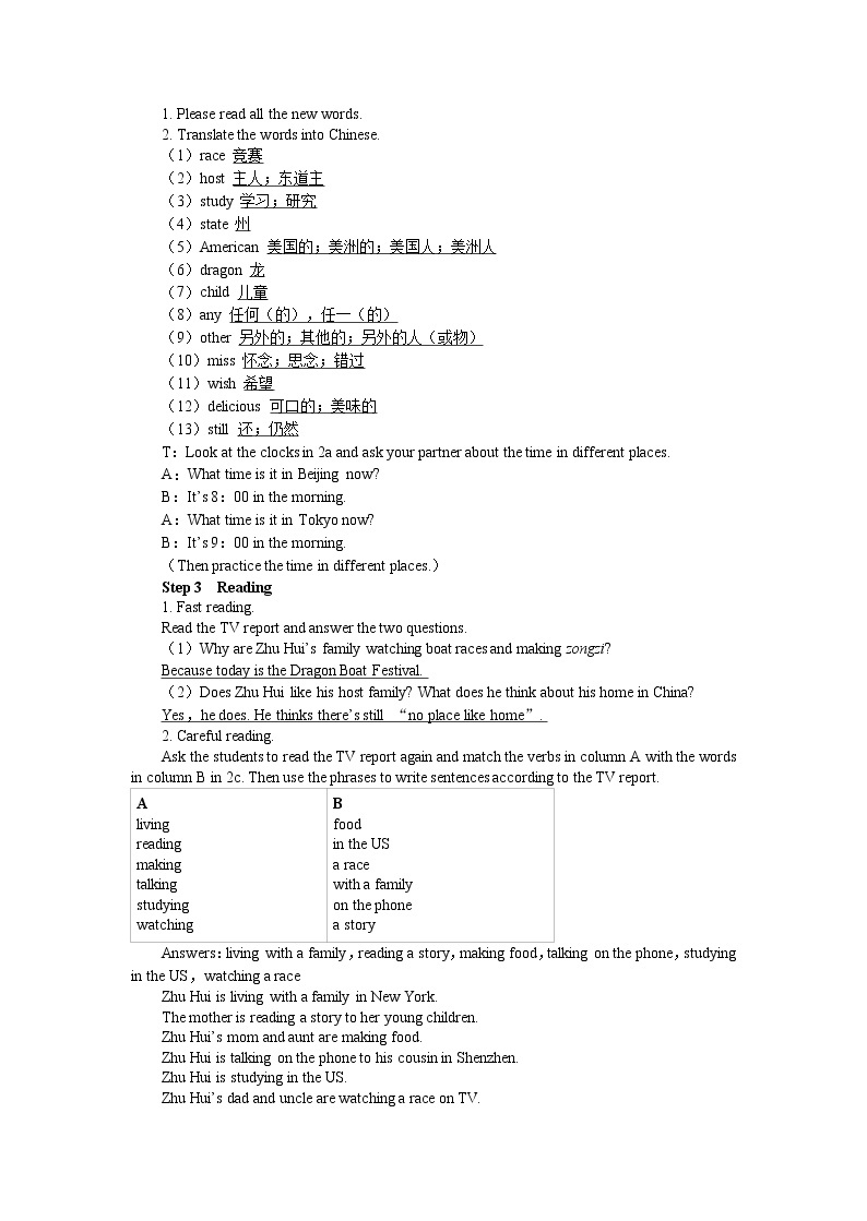 UNIT 6 Section B 2a-Self Check（课件PPT）（送教案）02