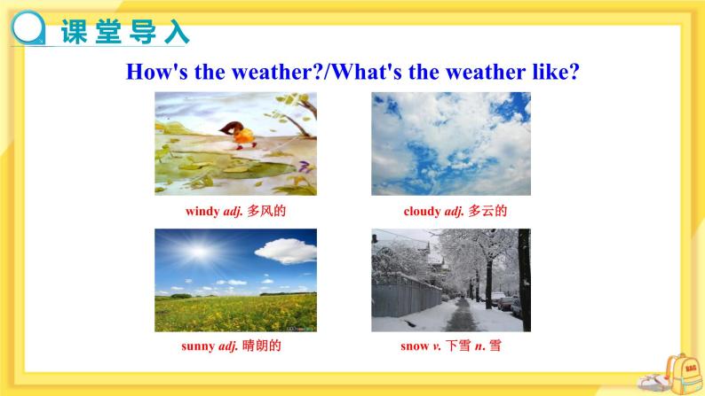 UNIT 7 Section A Grammar Focus-3b（课件PPT）（送教案）03