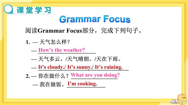 UNIT 7 Section A Grammar Focus-3b（课件PPT）（送教案）07