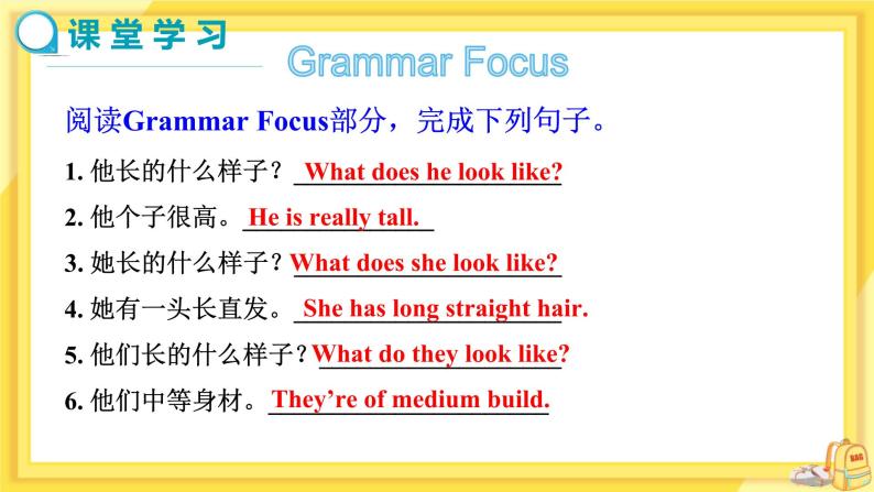 UNIT 9 Section A Grammar Focus-3d（课件PPT）（送教案）04