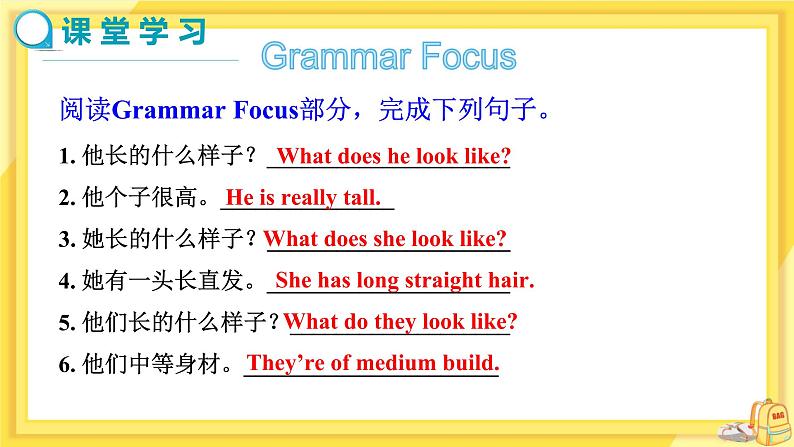 UNIT 9 Section A Grammar Focus-3d(课件PPT)(送教案)04