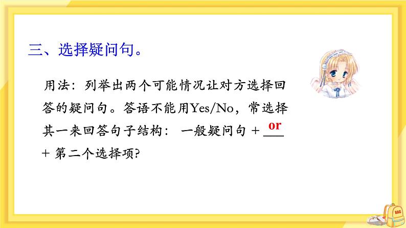 UNIT 9 Section A Grammar Focus-3d(课件PPT)(送教案)08