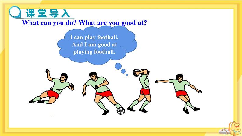 Module 2 Unit 2 I can run really fast(课件PPT+教案+练习)03