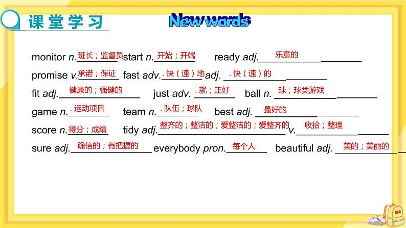Module 2 Unit 2 I can run really fast(课件PPT+教案+练习)05