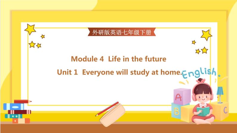 Module 4 Unit 1 Everyone will study at home（课件PPT+教案+练习）01
