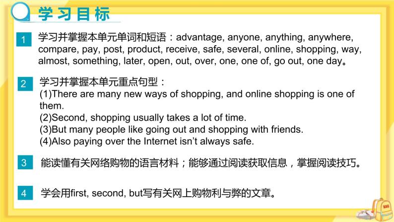 Module 5 Unit 2 You can buy everything on the Internet（课件PPT+教案+练习）02