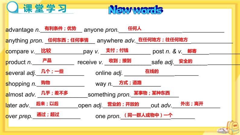 Module 5 Unit 2 You can buy everything on the Internet（课件PPT+教案+练习）05