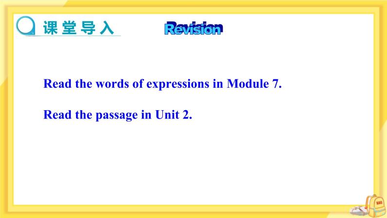 Module 7 Unit 3 Language in use（课件PPT+教案+练习）03