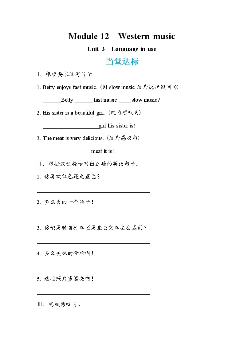 Module 12 Unit 3 Language in use（课件PPT+教案+练习）01