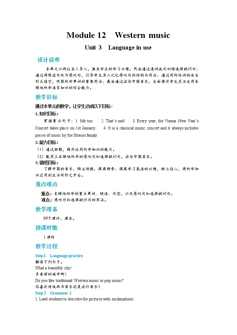 Module 12 Unit 3 Language in use（课件PPT+教案+练习）01