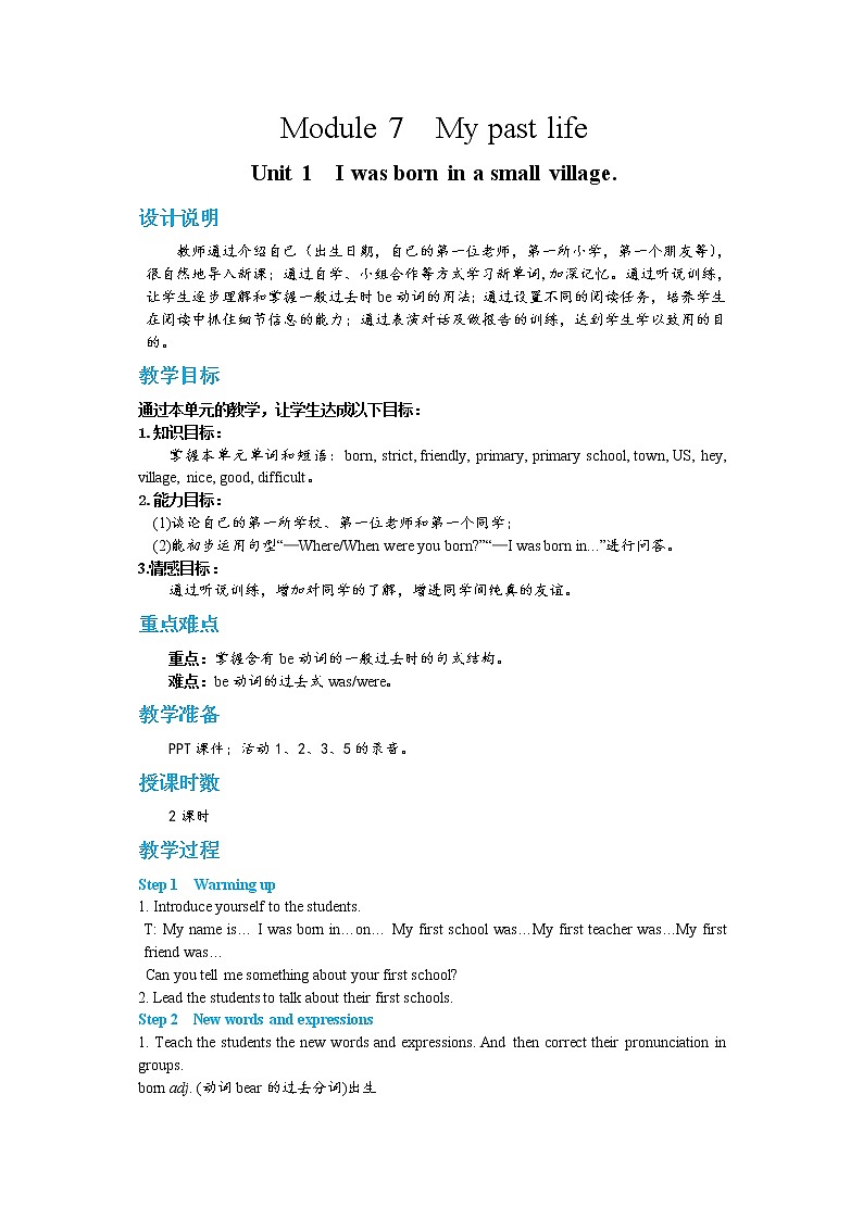 Module 7 Unit 1 第1页