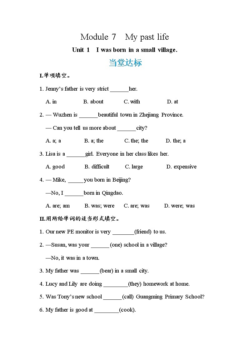 Module 7 My past life Unit 1 I was born in a small village.(同步练习)第1页