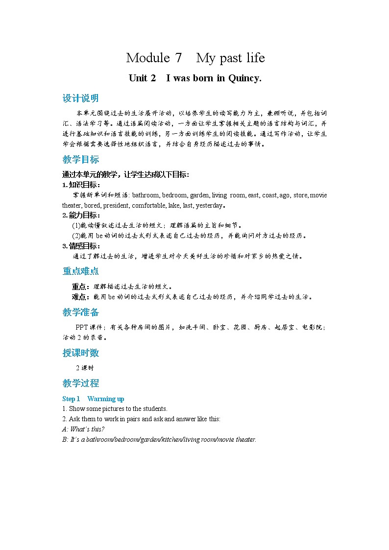 Module 7 Unit 2 第1页