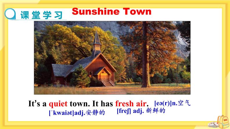 Unit 3  Welcome to Sunshine Town Reading（课件PPT+教案+练习）04
