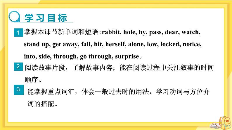Unit 6 Outdoor fun Reading(课件PPT+教案+练习)02