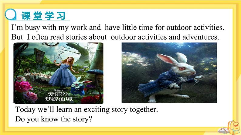 Unit 6 Outdoor fun Reading(课件PPT+教案+练习)04
