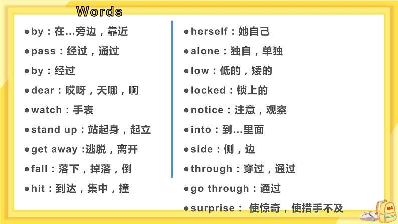 Unit 6 Outdoor fun Reading(课件PPT+教案+练习)07
