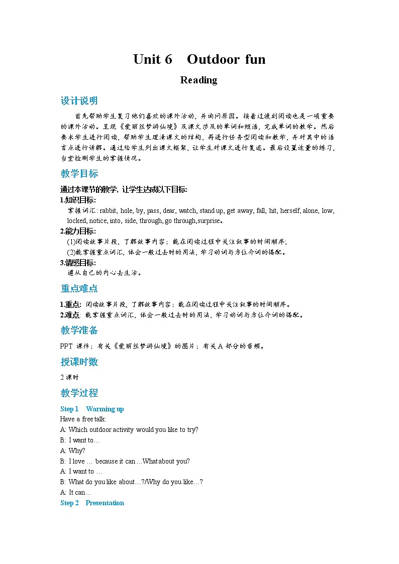 Unit 6 Outdoor fun Reading(课件PPT+教案+练习)01