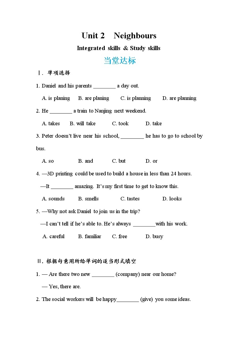 Unit 2  Neighbours Integrated skills＆Study skills（课件PPT+教案+练习）01