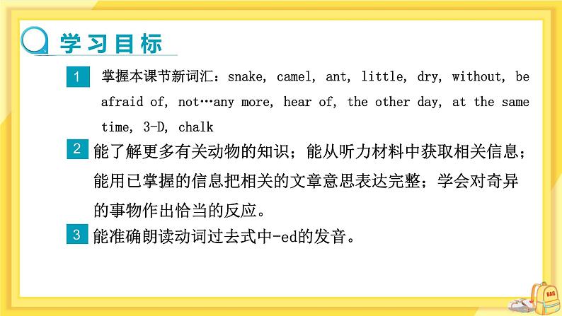 Unit 5 Integrated skills & Study skills第2页