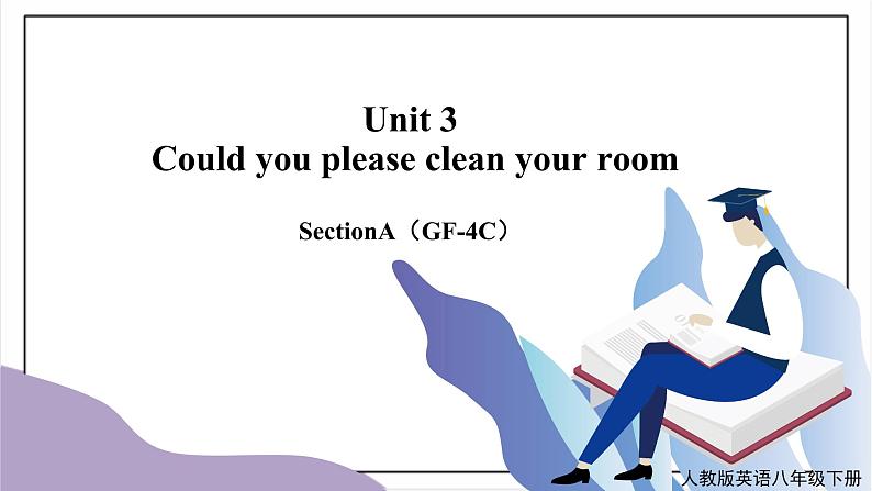 Unit3 Could you please clean your room SectionA(GF-4c)课件+教案+音视频素材01