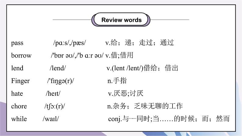 Unit3 Could you please clean your room SectionA(GF-4c)课件+教案+音视频素材02