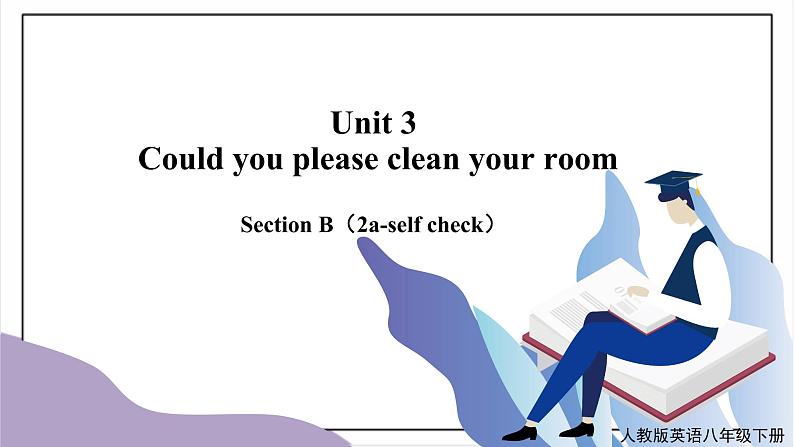 Unit3Could you please clean your room SectionB(2a-self check)课件+教案+音视频素材01
