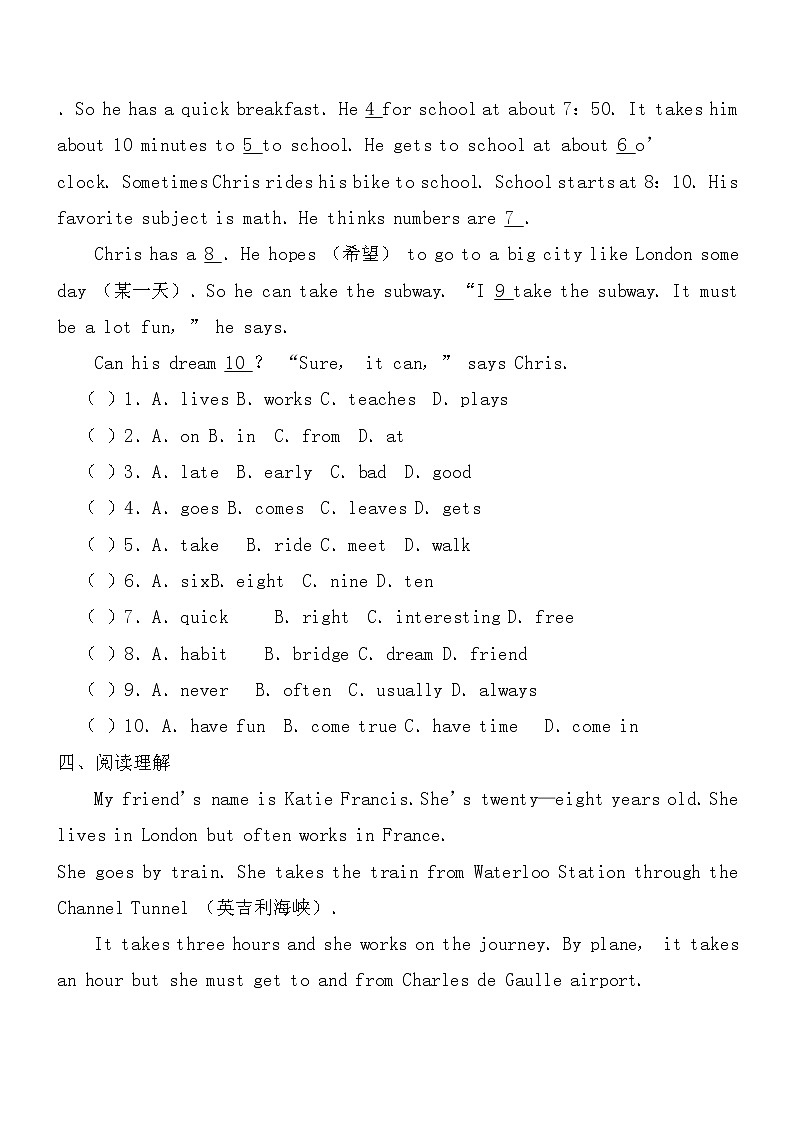 7年级下册英语人教版Unit 3 Section A 课后作业3第2页