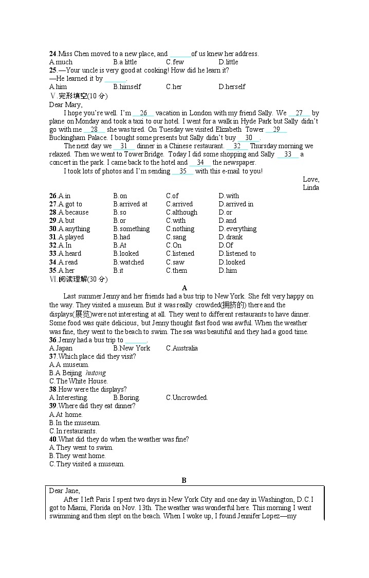人教版英语八年级上册Unit 1单元测评试卷（含听力mp3）附答案02