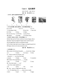 人教版英语八年级下册Unit 6综合测评试卷(含听力mp3)附答案