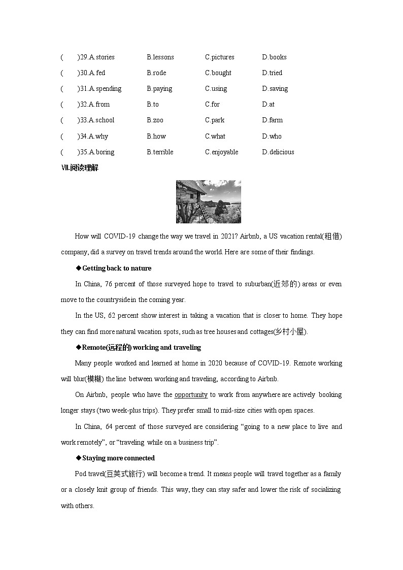 八年级上册英语人教版Unit 1《Where did you go on vacation》Section B 课时练习103