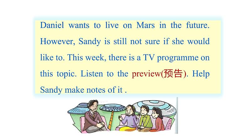 牛津译林版九B unit4 Reading1课件+教案+音频+随堂练习04