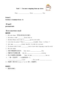 人教新目标 (Go for it) 版八年级上册Section A导学案