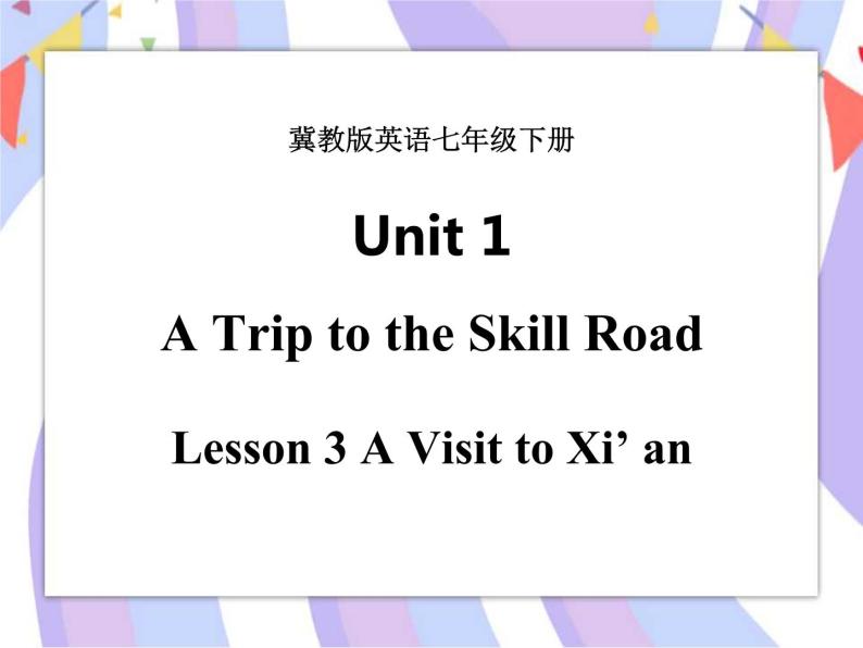 Unit 1 A Trip to the Silk Road  Lesson 3 A Visit to Xi’an 课件＋音频01