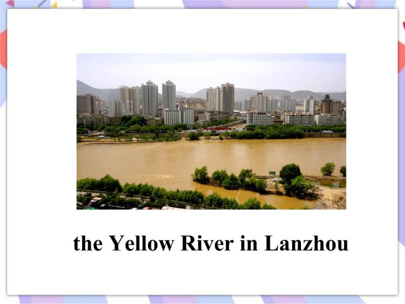 Unit 1 A Trip to the Silk Road  Lesson 4 A Visit to Lanzhou 课件＋音频04
