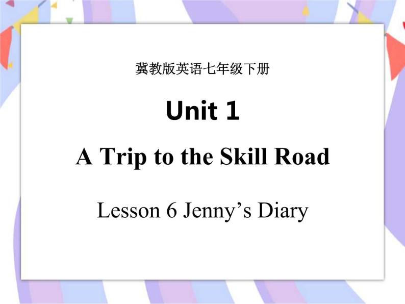 Unit 1 A Trip to the Silk Road  Lesson 6 Jenny’s Diary 课件＋音频01
