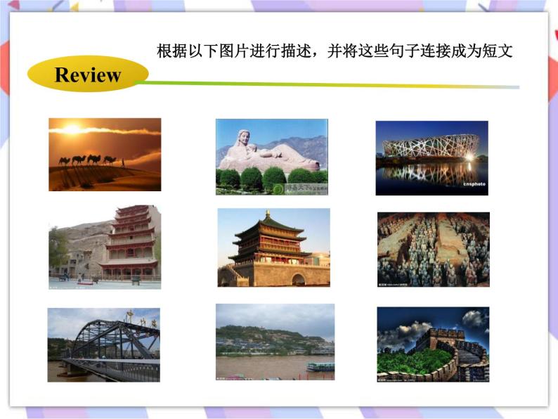 Unit 2 It's Show Time! Lesson 7 What’s Your Project About ？ 课件＋音频03