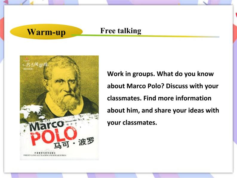 Unit 2 It's Show Time! Lesson 8 Marco Polo and the Silk Road 课件＋音频03